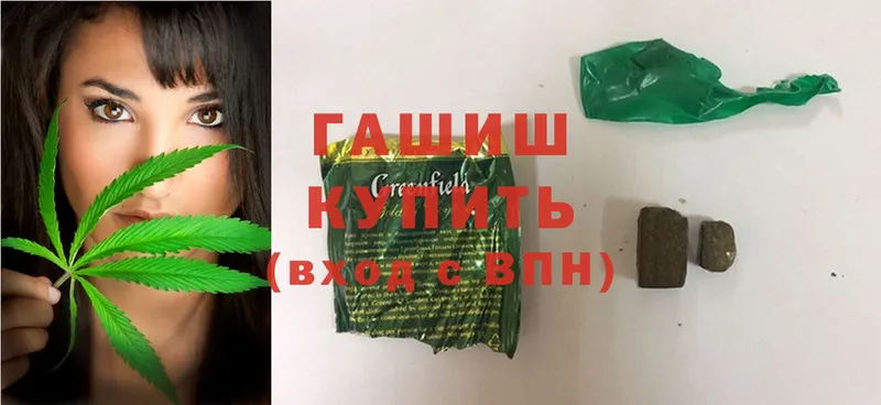 кракен онион  Каргополь  ГАШ hashish 