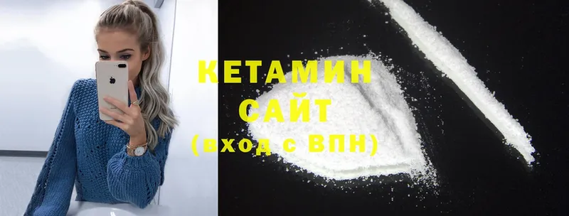 Кетамин ketamine  Каргополь 