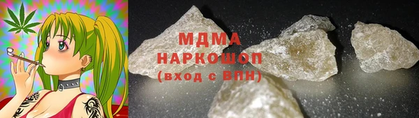 MDMA Premium VHQ Аркадак