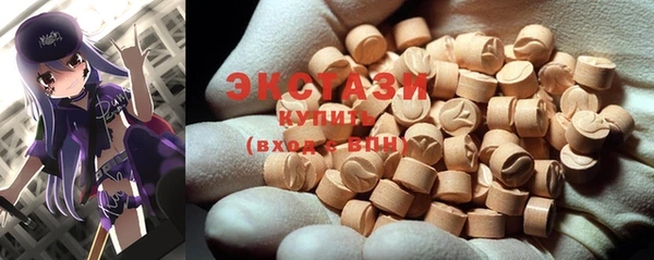 MDMA Premium VHQ Аркадак