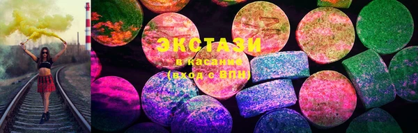 MDMA Premium VHQ Аркадак