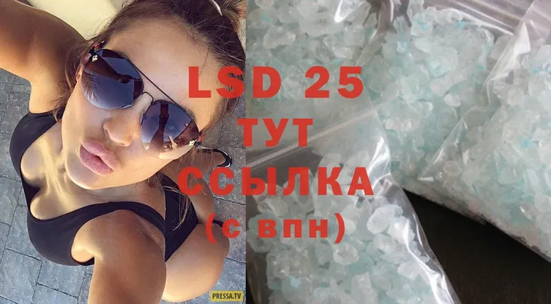 гидра как зайти  Каргополь  Лсд 25 экстази ecstasy 