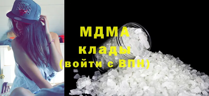 MDMA молли  Каргополь 