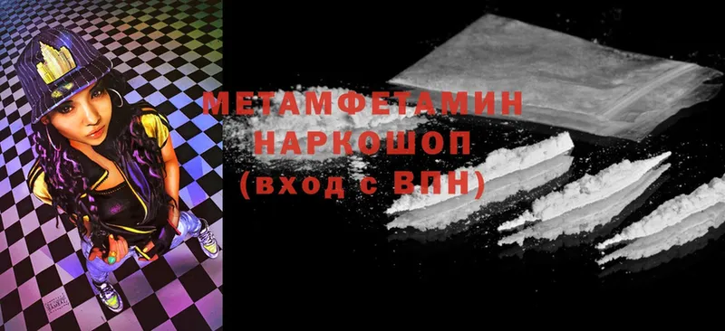 МЕТАМФЕТАМИН витя  Каргополь 